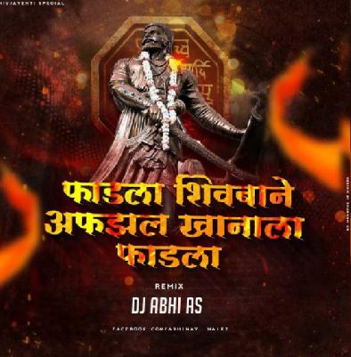 Fadla Shibane Afzal Khanala Fadla - Sonu Sathe -Remix - DJ Abhi (AS)
